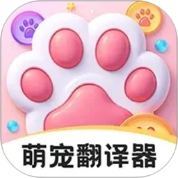 猫语翻译器Meow宠物日记2026官方新版图标