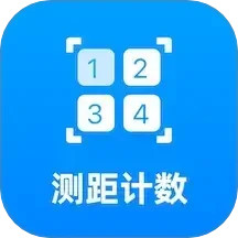 AI测距计数王2025官方新版图标