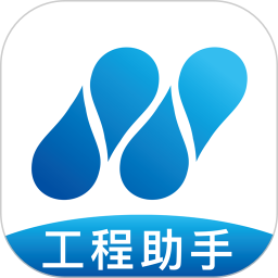 纳软工程助手2026官方新版图标