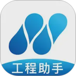 纳软工程助手2026官方新版图标