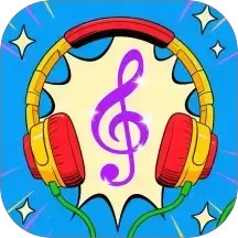 星光乐曲2026官方新版图标