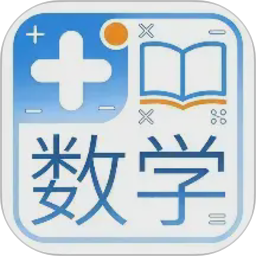 数学微课帮2026官方新版图标