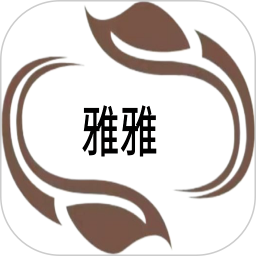 雅雅生态2026官方新版图标