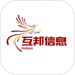 互邦信息平台2026官方新版图标