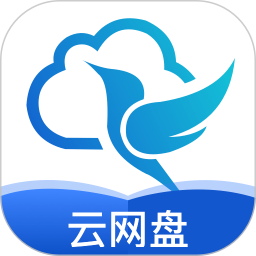 网盘云端管理2026官方新版图标