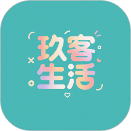 玖客生活2026官方新版图标