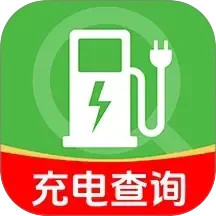 新能源充电桩查询2026官方新版图标
