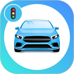 车违章助手2026官方新版图标
