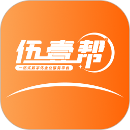伍壹帮2026官方新版图标