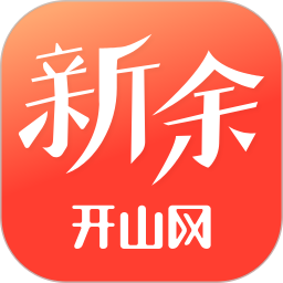 新余开山网2026官方新版图标