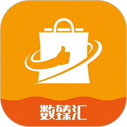 数臻汇2025官方新版图标