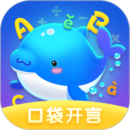 口袋开言2025官方新版图标