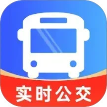 免费公交地铁查询2026官方新版图标