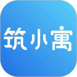筑小寓2026官方新版图标