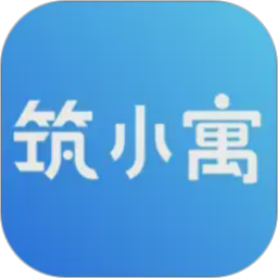 筑小寓2026官方新版图标