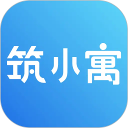 筑小寓2026官方新版图标