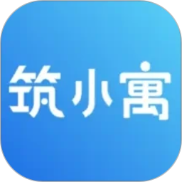 筑小寓2026官方新版图标