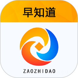 早知道2025官方新版图标