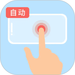 多点连点器2026官方新版图标