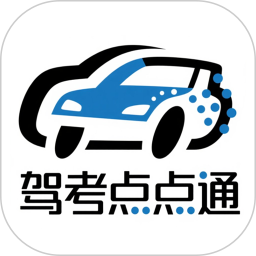 教考通2025官方新版图标