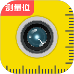 测量尺子2026官方新版图标