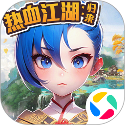 热血江湖：归来2025官方新版图标