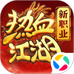 热血江湖：归来2025官方新版图标