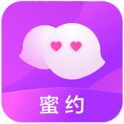 蜜约2025官方新版图标
