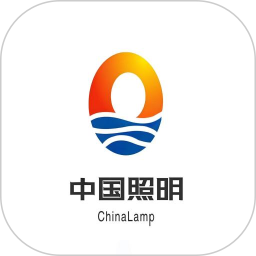 照明平台信息管理系统2025官方新版图标