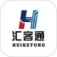 汇客通2025官方新版图标