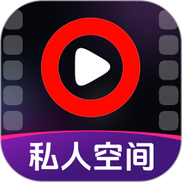 秘秀私密播放器2025官方新版图标