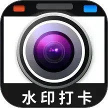 快客水印相机2026官方新版图标