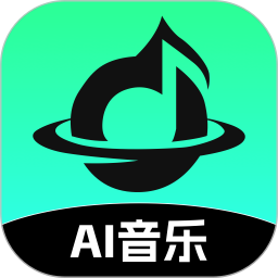 AI音乐2025官方新版图标