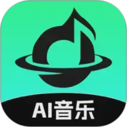 AI音乐2026官方新版图标