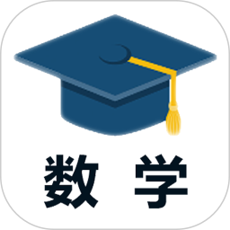小学数学试题练习2025官方新版图标