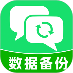 手机数据云备份2025官方新版图标