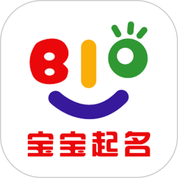 宝宝起名2025官方新版图标