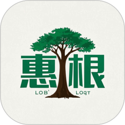 惠根2026官方新版图标