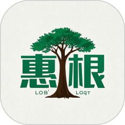 惠根2026官方新版图标