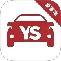 永顺打车乘客端2026官方新版图标