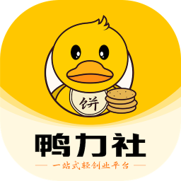 鸭力社2026官方新版图标