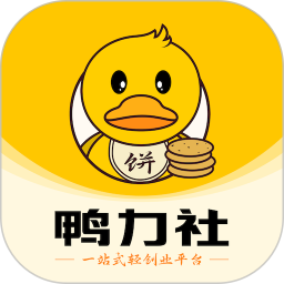 鸭力社2026官方新版图标