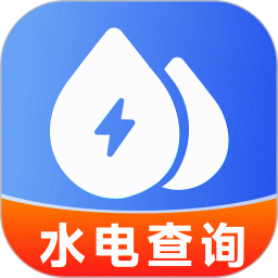 网上水电计算2025官方新版图标