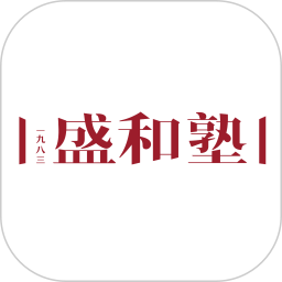 盛和塾2025官方新版图标