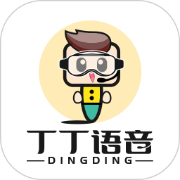 丁丁语音2025官方新版图标
