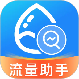 话费流量监测速查2026官方新版图标