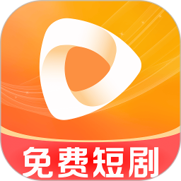 免费短剧合集2025官方新版图标