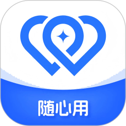 随心用借钱2025官方新版图标