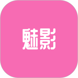 魅影2025官方新版图标