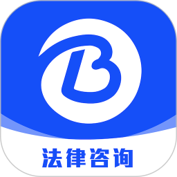 问必答法律咨询2026官方新版图标